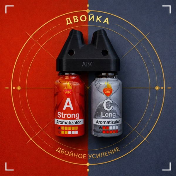 Купить Двойка Сильный А15 мл + Долгий Ц 15 мл с Сильный и долгий эффектом действия, в Сургуте, цена: 2 750 ₽