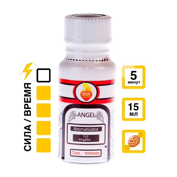 Купить Ароматизатор Angel 15 мл с  эффектом действия, в Сургуте, цена: 1 050 ₽