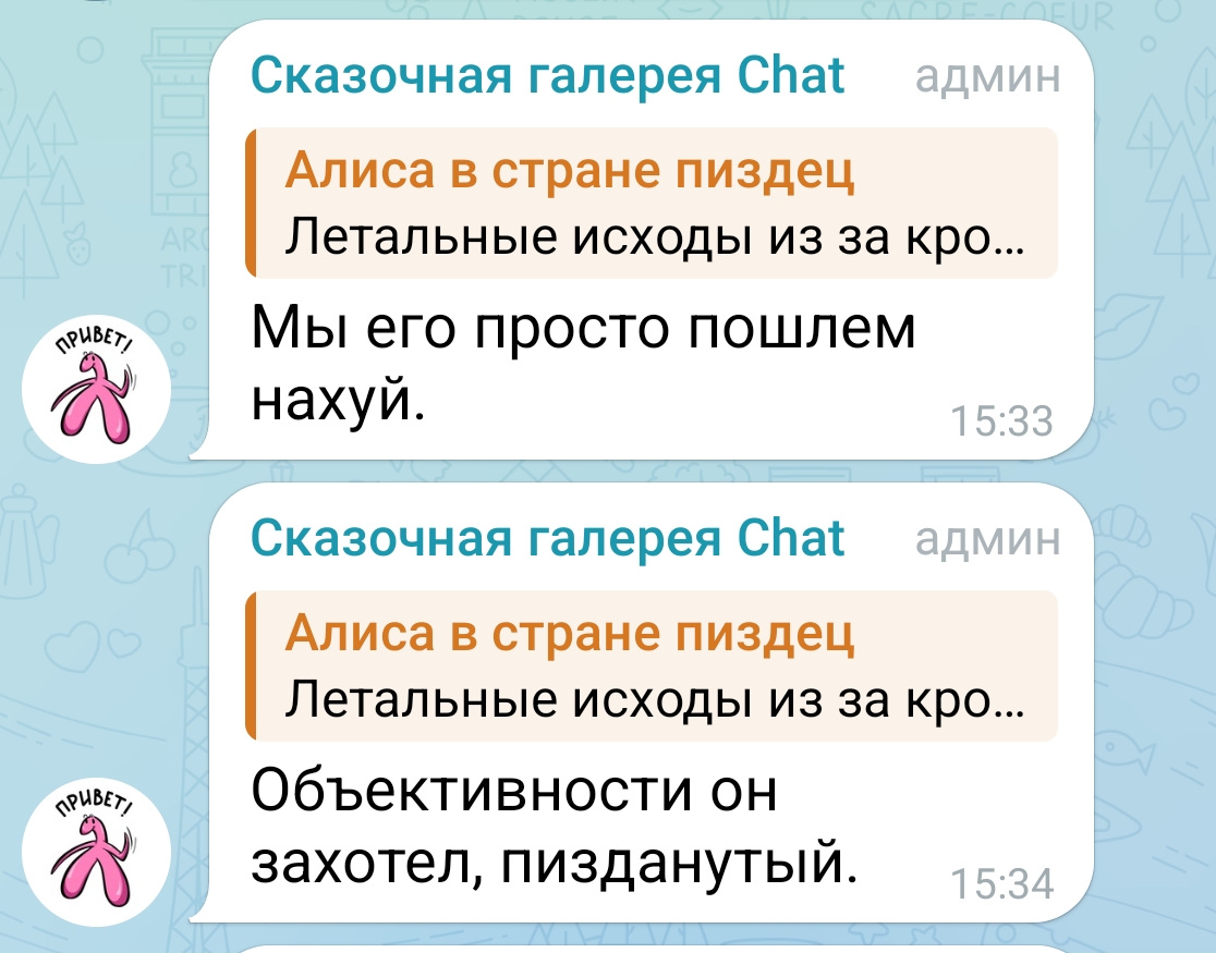 Попперсы у блогеров в Сургуте
